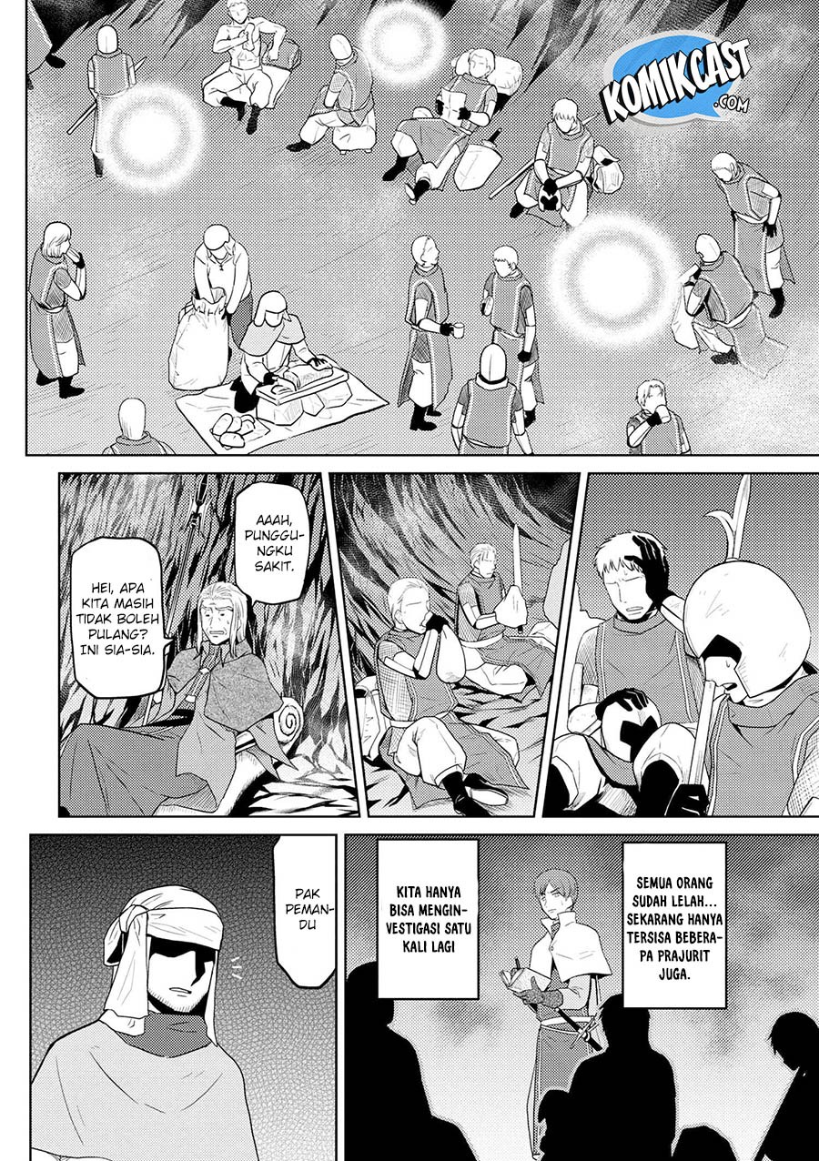 Kumo desu ga, Nani Ka?